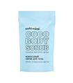 NATURA SIBERICA CAFE MIMI EXFOLIANTE CORPORAL COCO