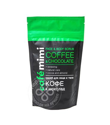 NATURA SIBERICA CAFE MIMI EXFOLIANTE CORPORAL RENE