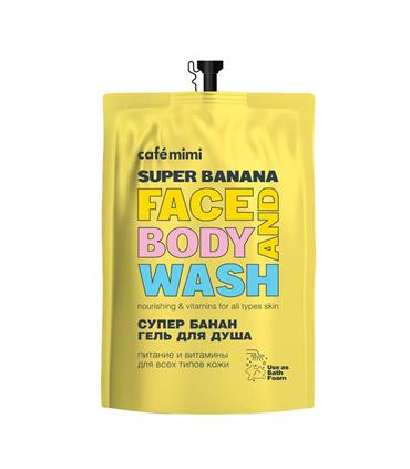 NATURA SIBERICA CAFE MIMI GEL DE CARA Y CUERPO SUP