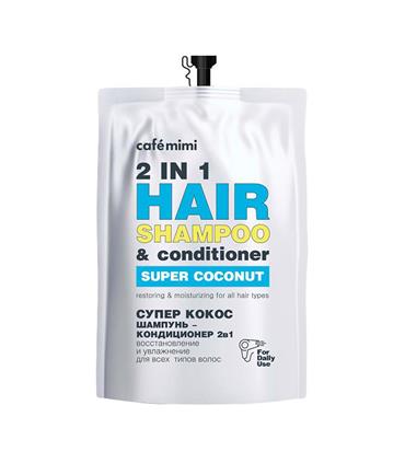 NATURA SIBERICA CAFE MIMI CHAMPU SUPER COCONUT REL