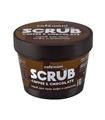 NATURA SIBERICA CAFE MIMI EXFOLIANTE CORPORAL CAFE