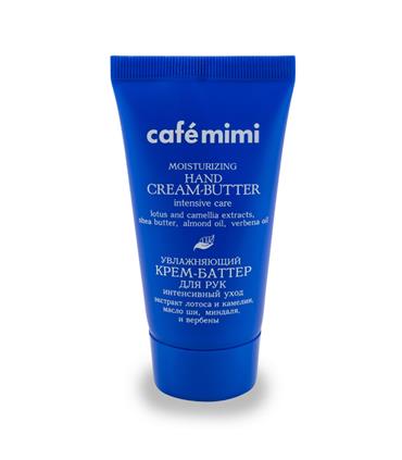 NATURA SIBERICA CAFE MIMI MANTECA CREMA DE MANOS M
