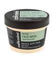 NATURA SIBERICA CAFE MIMI MASCARILLA FACIAL DETOX