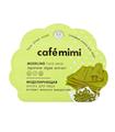 NATURA SIBERICA CAFE MIMI MASCARILLA FACIAL MODELI