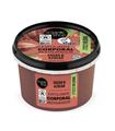 ORGANIC SHOP CACAO EXFOLIANTE CORPORAL CHOCOLATE B
