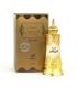 AFNAN ABIYAD SANDAL PERFUME OIL 20ML AFNAN
