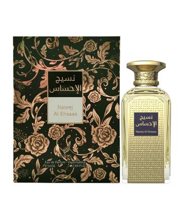 AFNAN NASEEJ AL EHSAAS EAU DE PARFUM 50ML VAPORIZA