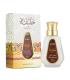 HAMIDI KHALIFA WATER PERFUME 50ML HAMIDI